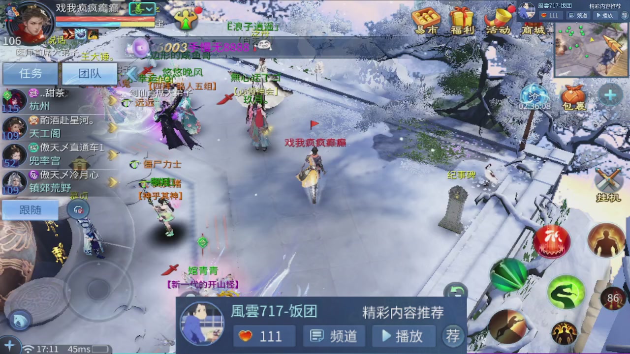 接托管 接团队打架