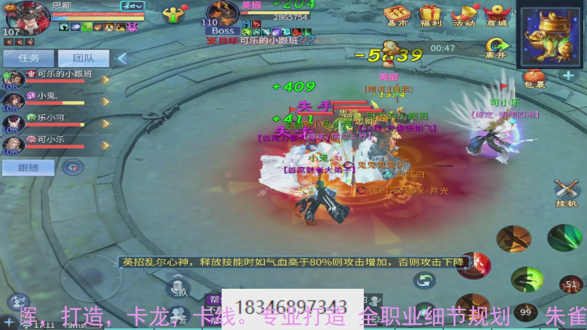 需要托管么？倩女最敬业主播