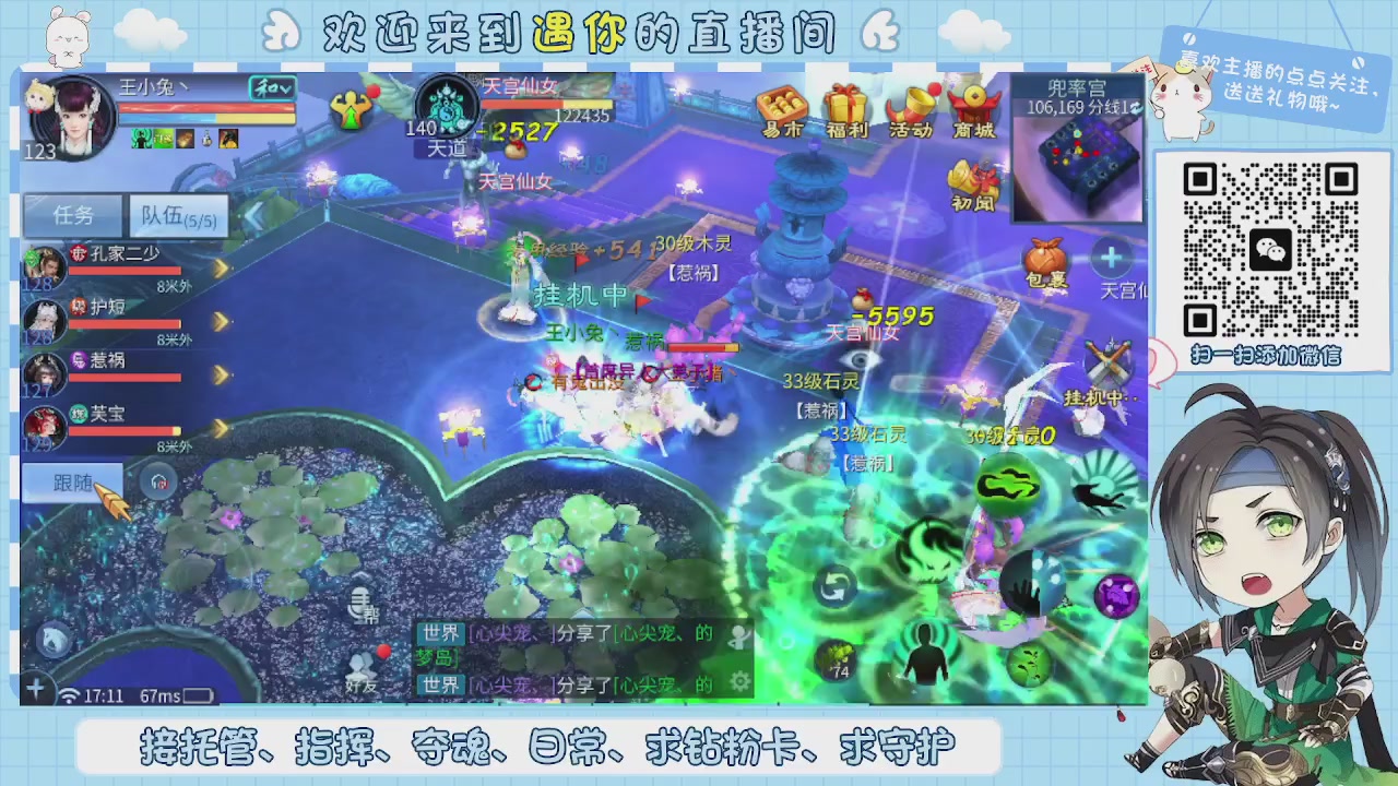 接托管-夺魂-卡龙-新区冲级