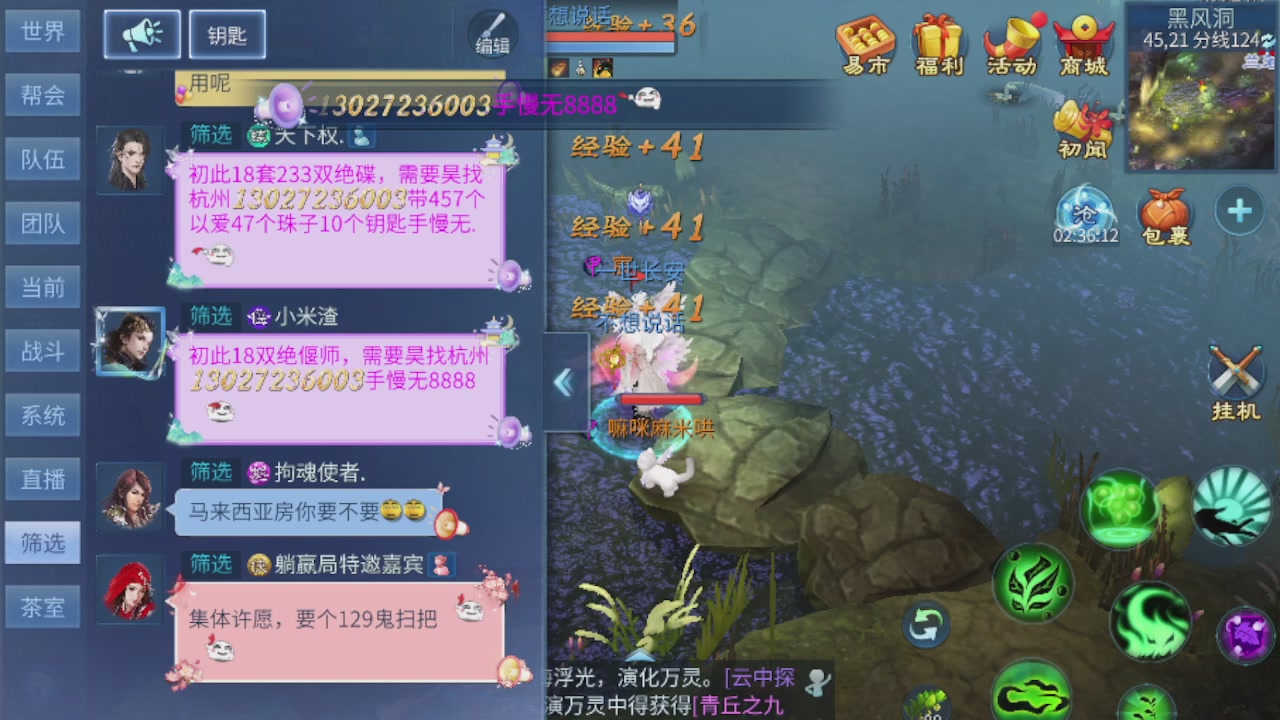 接托管打造指挥夺魂