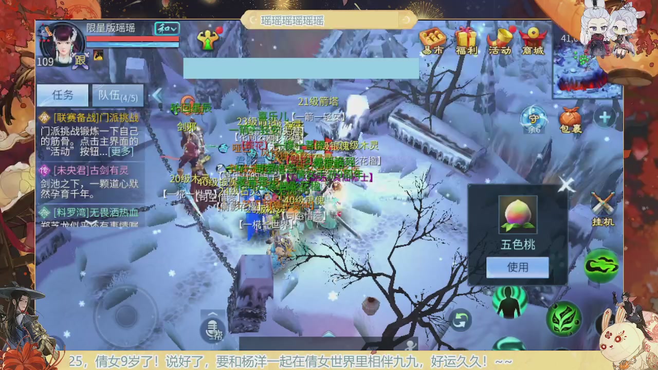 最喜欢看那谁挨揍 哈哈哈~~