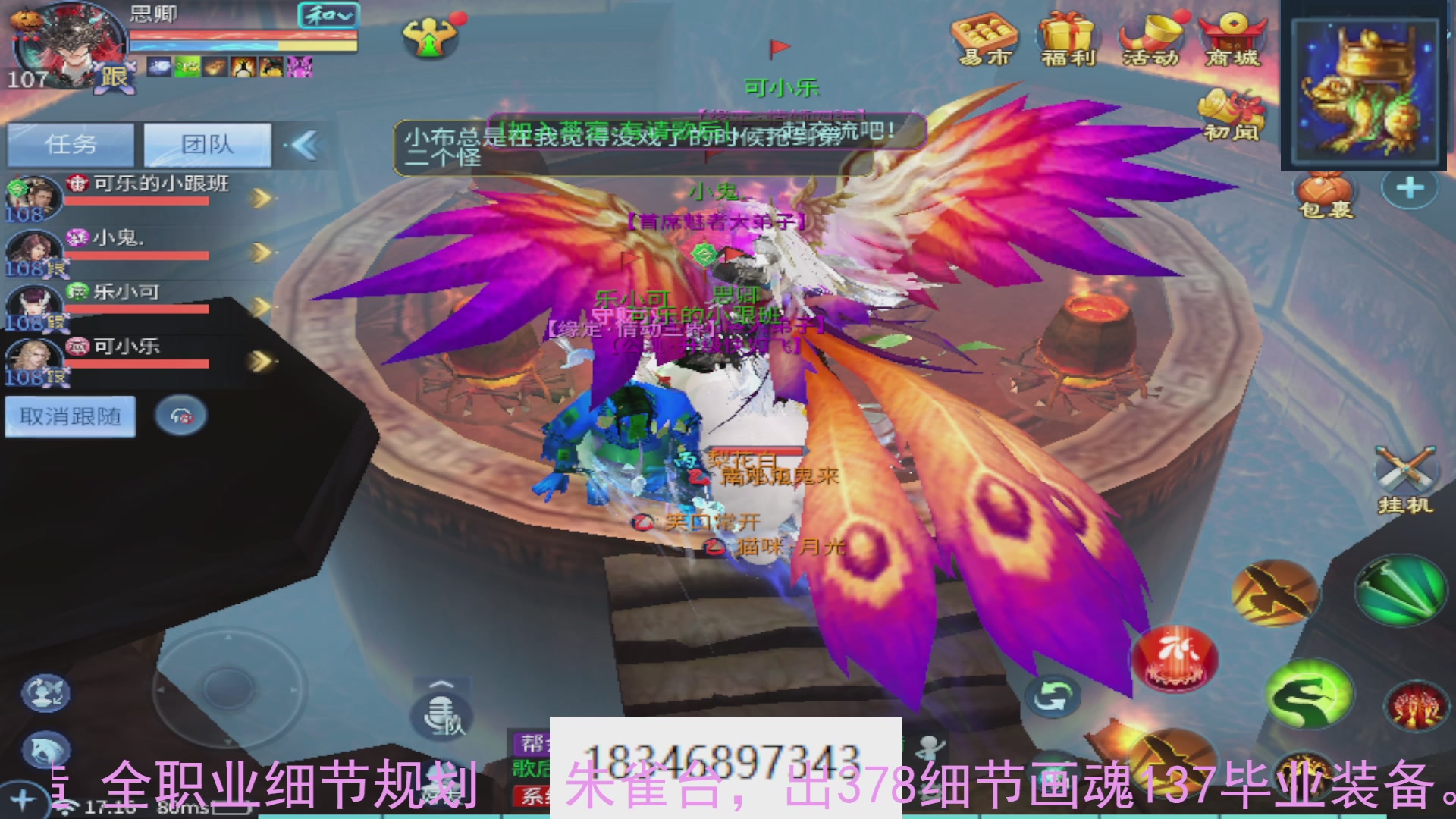 需要托管么？倩女最敬业主播