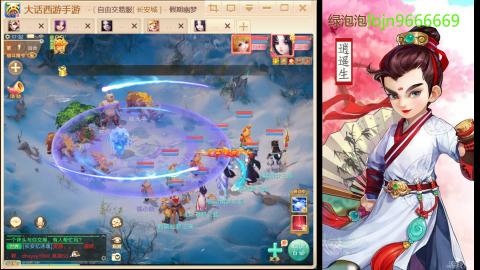 2026手游大话西游