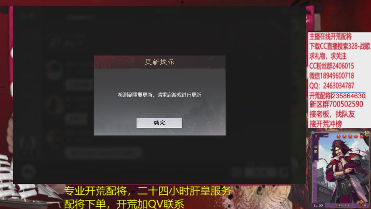 接各赛季开荒冲榜1配将修车