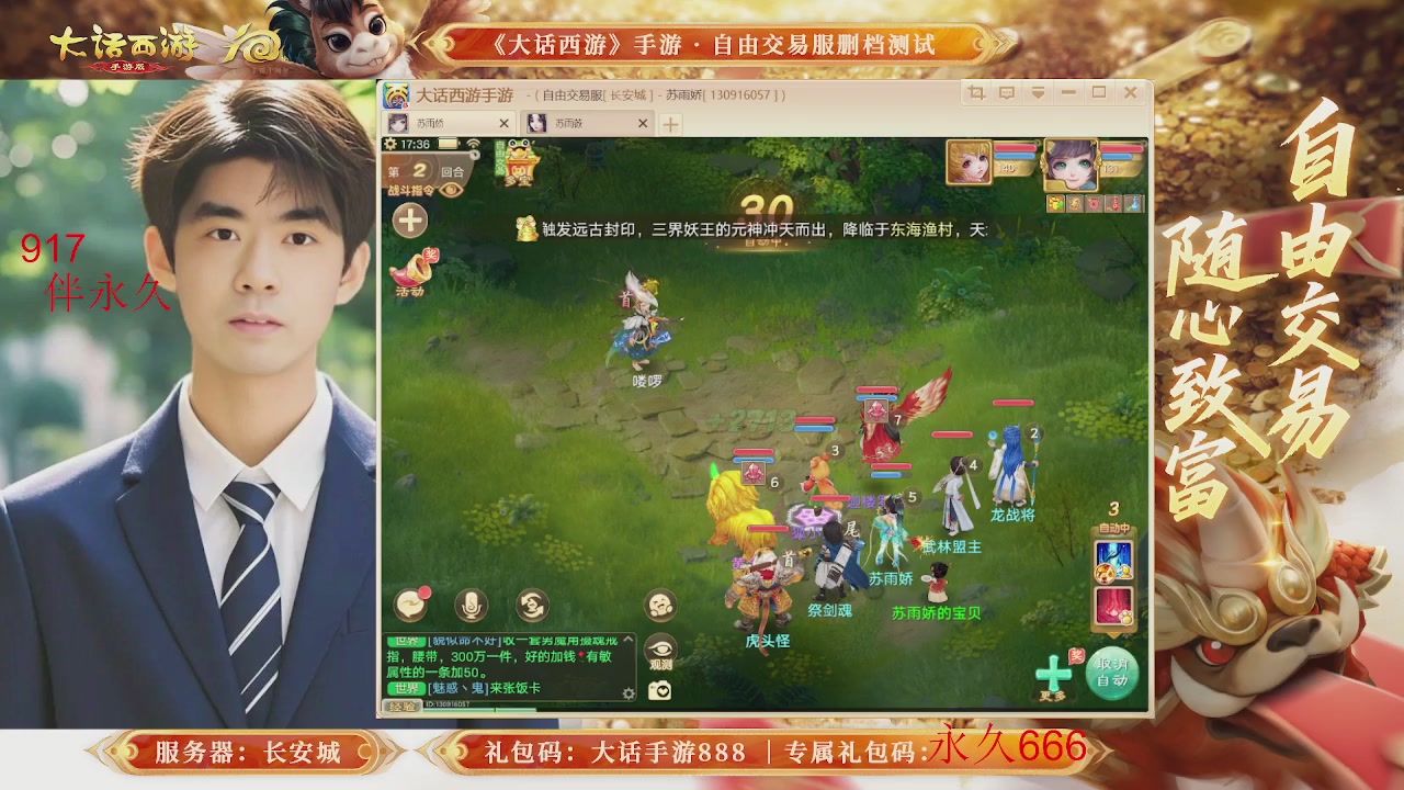 各位兄弟姐妹马年鸿运当头！