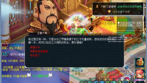 嘉陵江10门日常