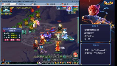 175日常估价配号调号