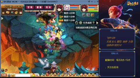 无与伦比梦幻西游区