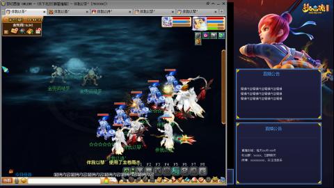 175凌波3法化圣之路