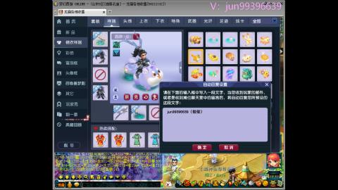 jie新春施法攻击称谓特效/奇袭动画