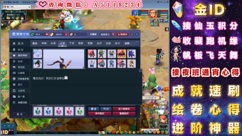 成就●心得●积分●进阶●神器●金ID