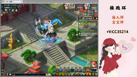 接跑环 人环 宝宝环 跑玉