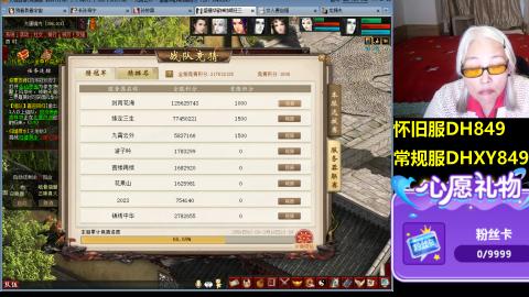 大话第一老太太