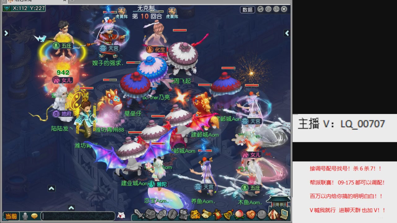 畅玩服各种赛事！专业接估价配号调号！