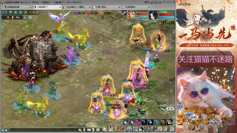 欢迎来到我的直播间