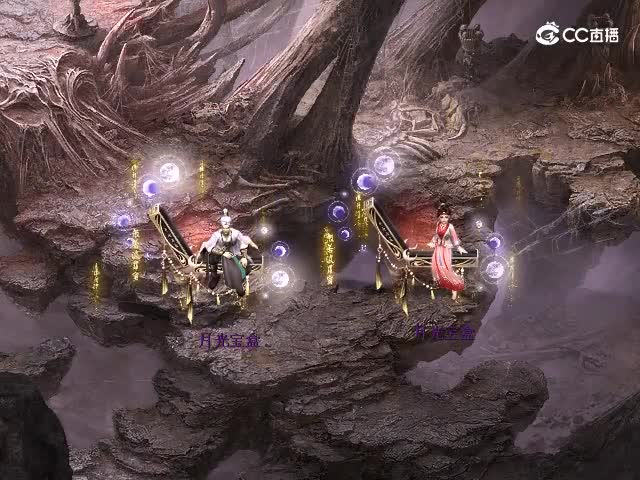 月光宝盒座驾_组队展示