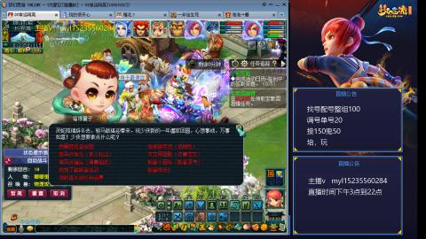 175日常估价配号调号