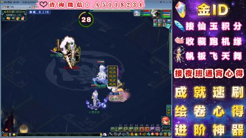 成就●心得●积分●进阶●神器●金ID