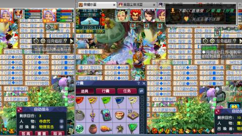 雪山区内帮战招人