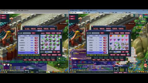 初遇长安1314--慢慢玩