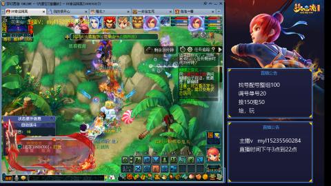 175日常估价配号调号