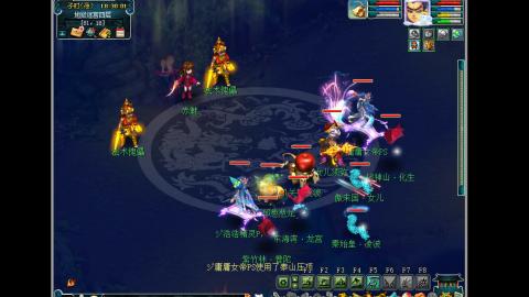 艰难前行的凌波三法