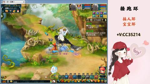 接跑环 人环 宝宝环 跑玉