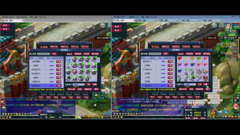 初遇长安1314--慢慢玩