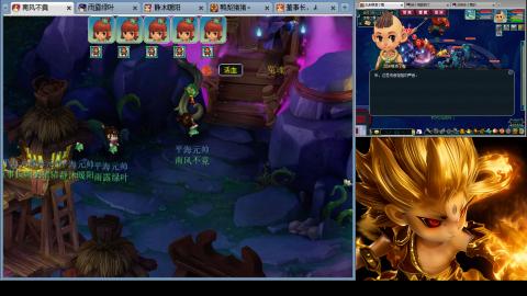 175化生四固日常