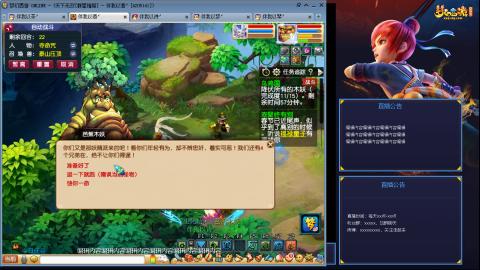 175凌波3法化圣之路