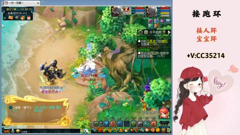 接跑环 人环 宝宝环 跑玉