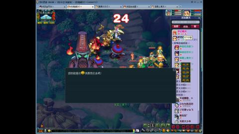 144储备飞升慢慢来