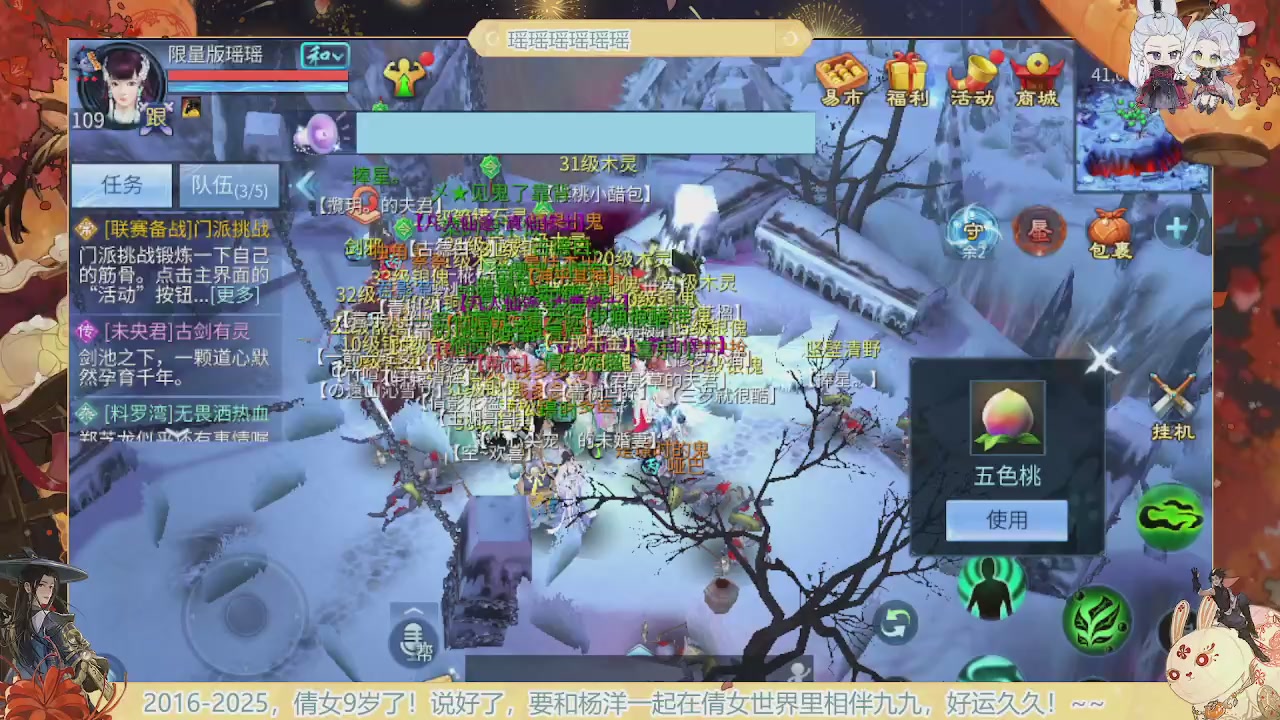 最喜欢看那谁挨揍 哈哈哈~~