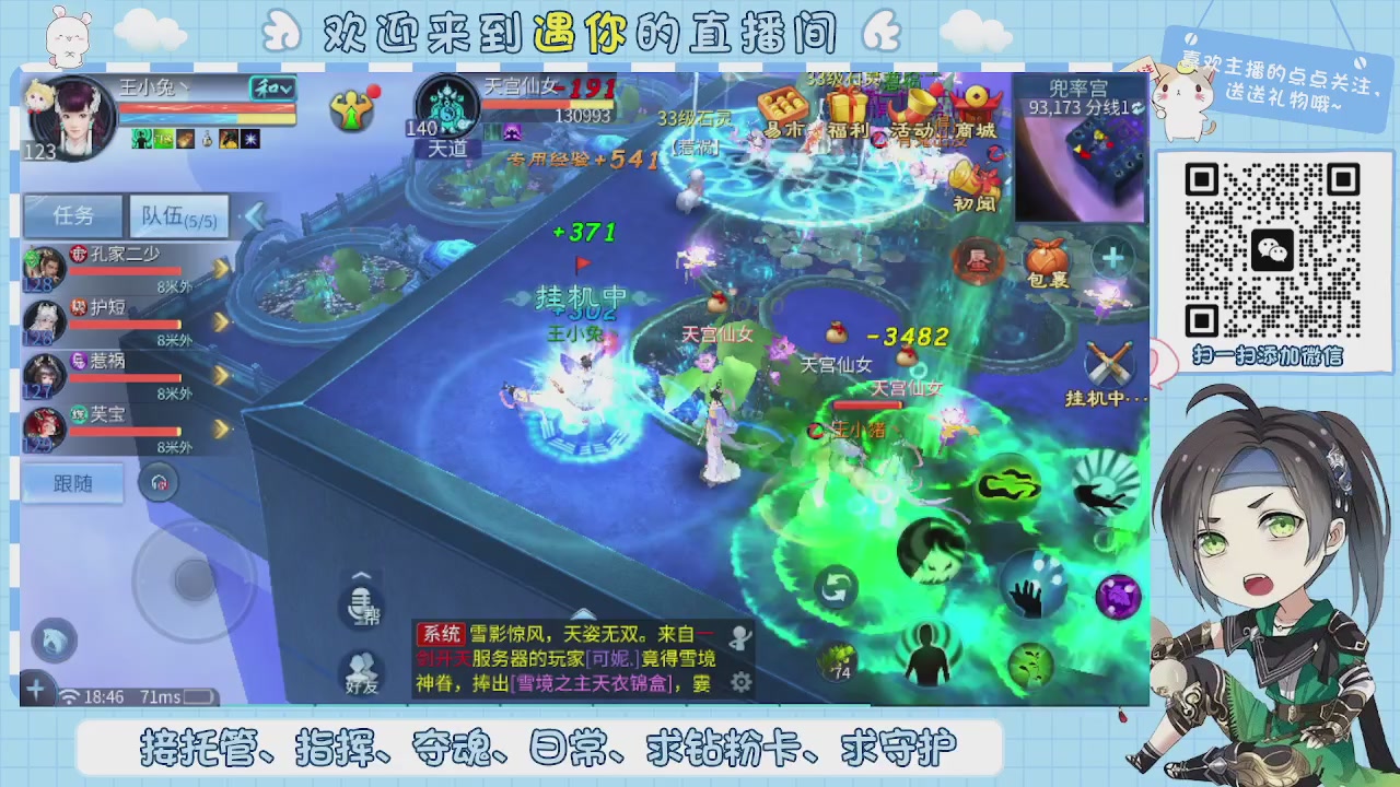 接托管-夺魂-卡龙-新区冲级