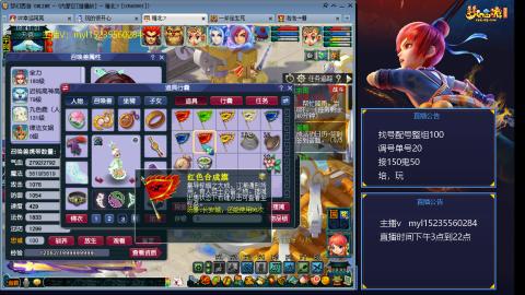 175日常估价配号调号