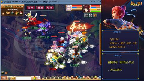 无与伦比梦幻西游区