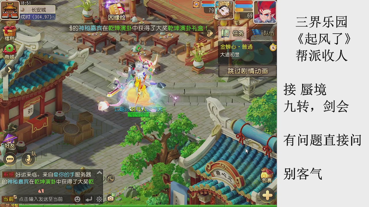 来来来，一起唠唠嗑