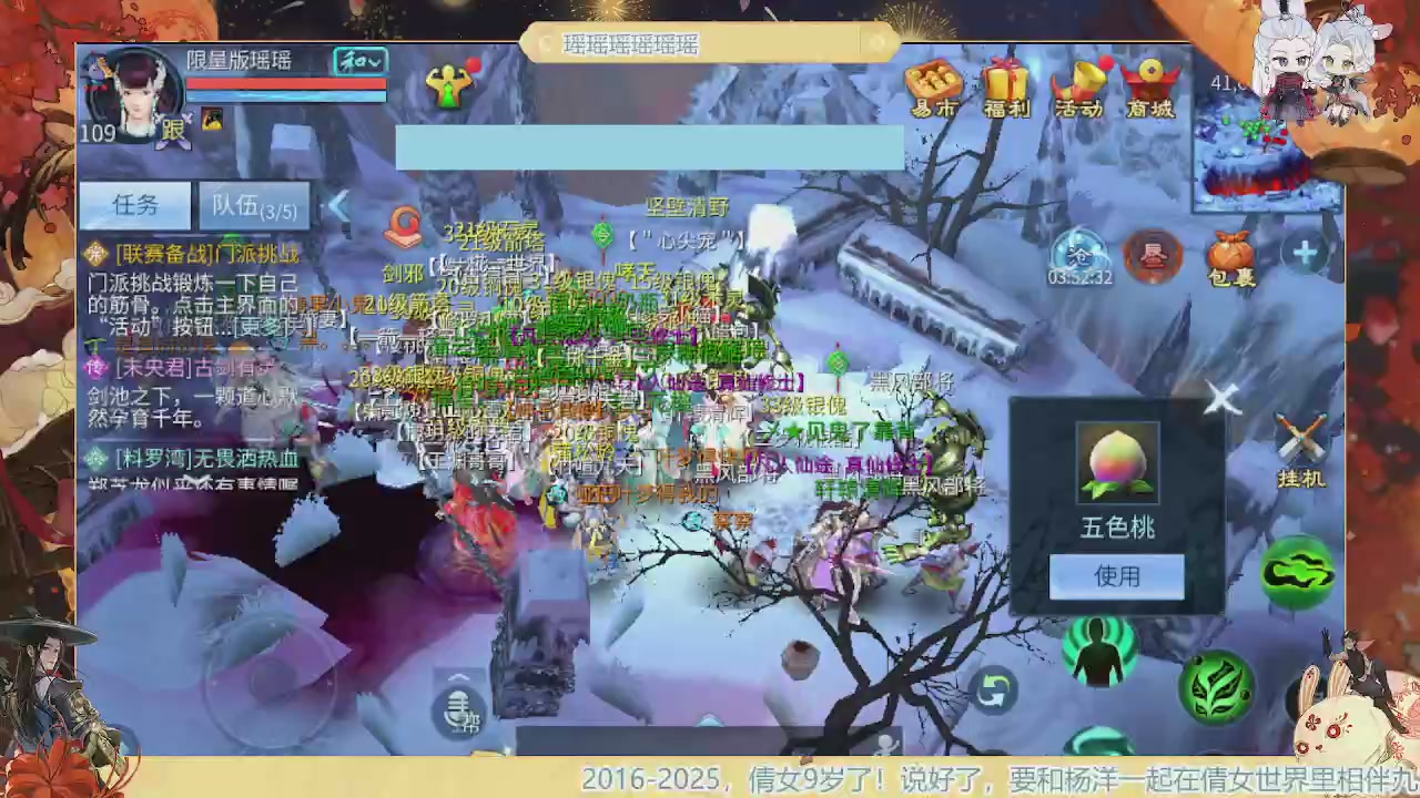 最喜欢看那谁挨揍 哈哈哈~~