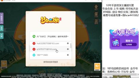 接熔练-找号-金银-练宠粽子月饼