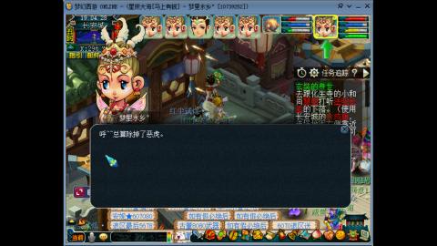 新年发大财，我在马上有钱等你哦