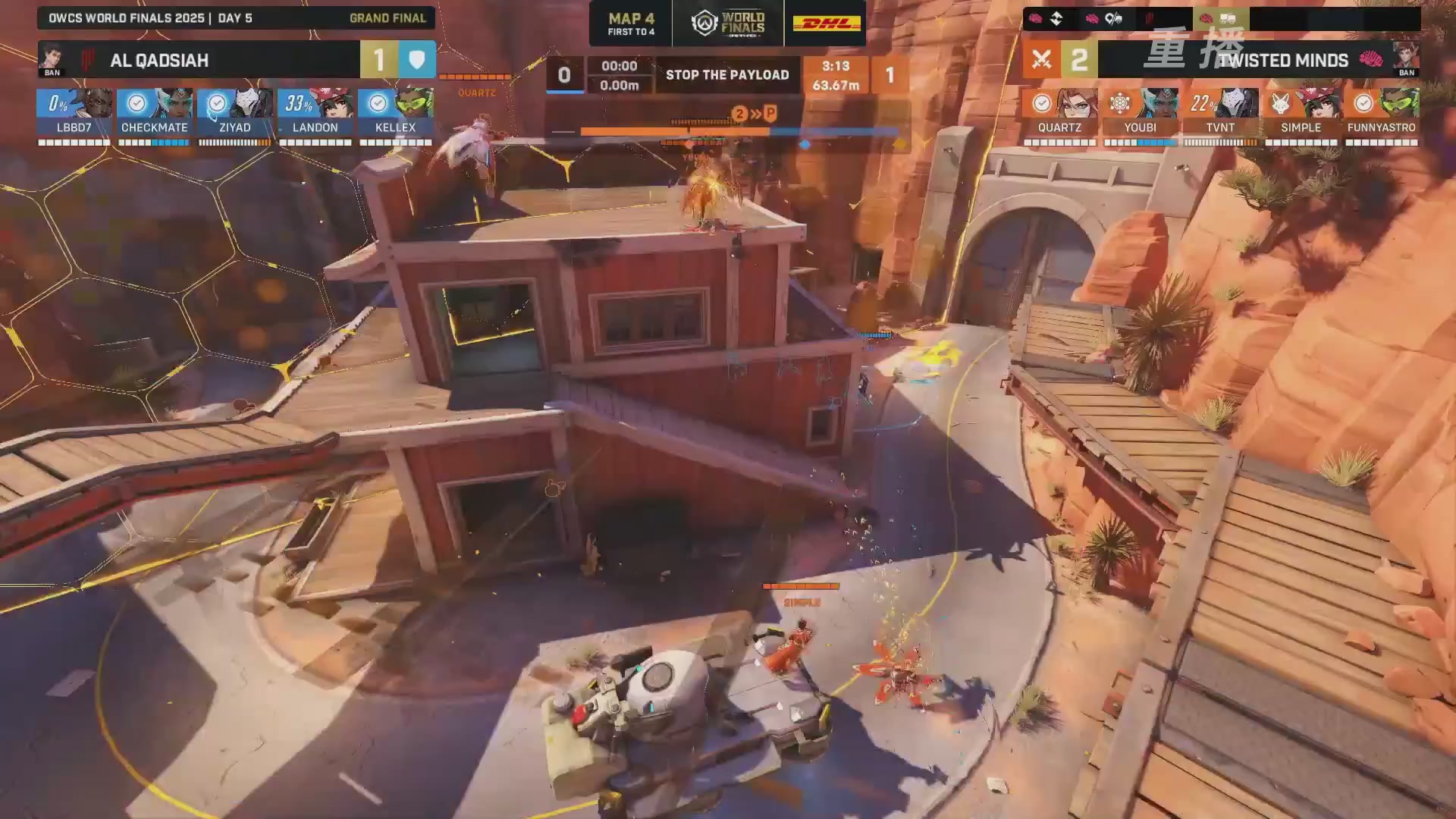 【重播】2025守望先锋全球总决赛 DAY5