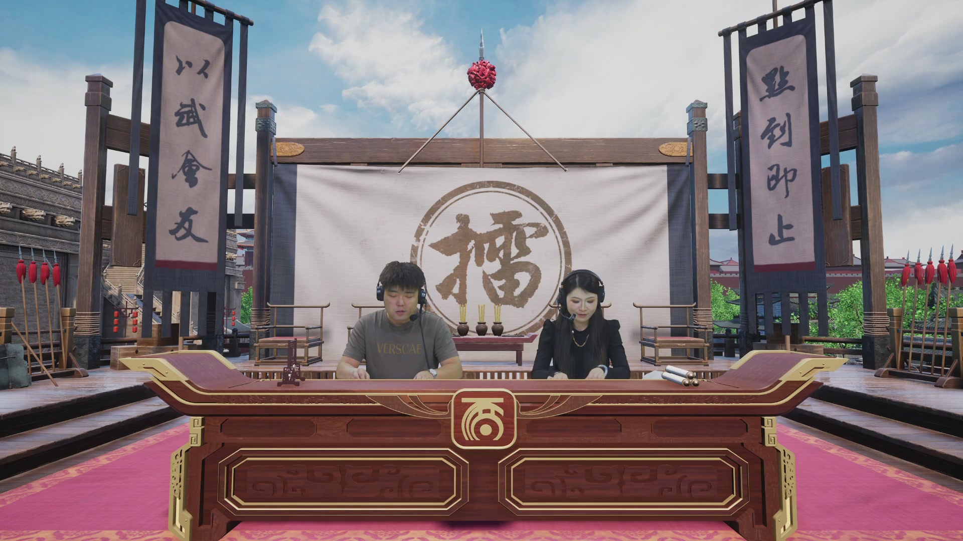 【重播】《大话西游2免费版》常规服 第70届天下第一比武大会