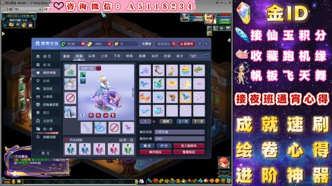 成就●心得●积分●进阶●神器●金ID