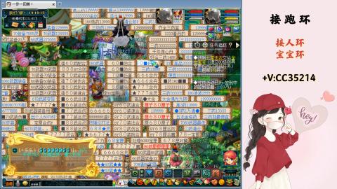 接跑环 人环 宝宝环 跑玉