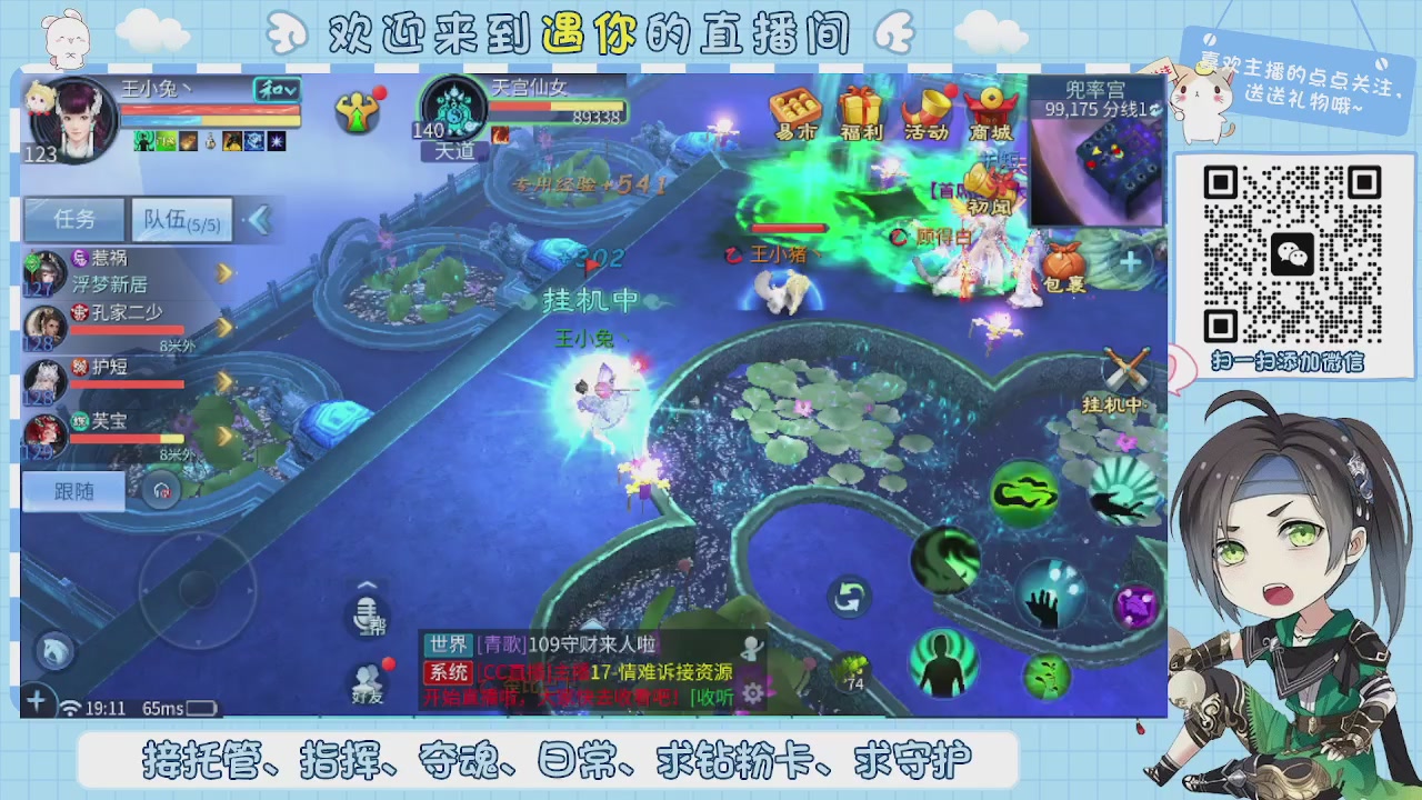 接托管-夺魂-卡龙-新区冲级