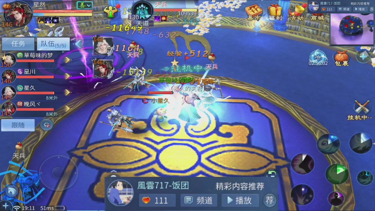 接托管 接团队打架