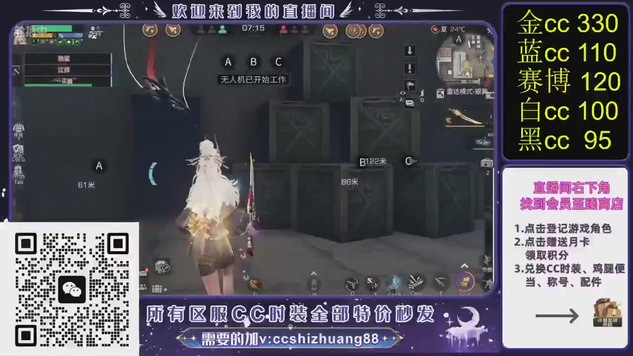 你什么登西的轮播