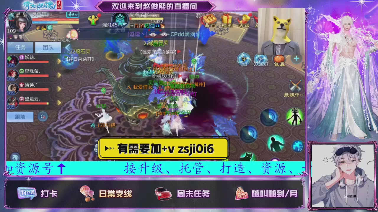 接托管、接各种~