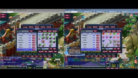 初遇长安1314--慢慢玩