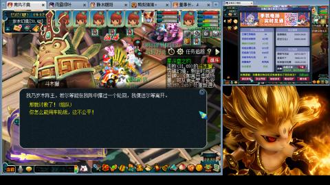 175化生四固日常